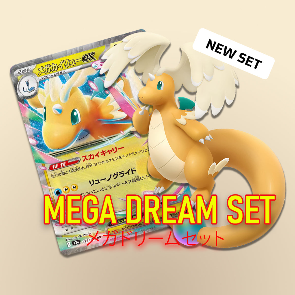 Pokémon Mega Dream Reveals: Nieuwe Mega Evoluties en High Class Pack Live!