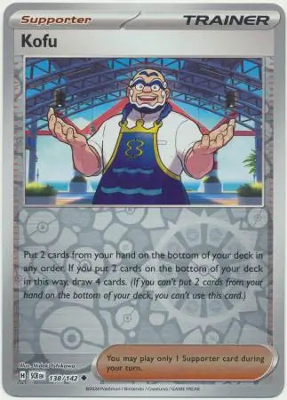 Kofu 138/142 - Vexcards