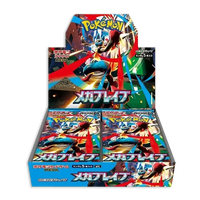 Pokémon Mega Brave Boosterbox Japans M1L Sealed Vexcards