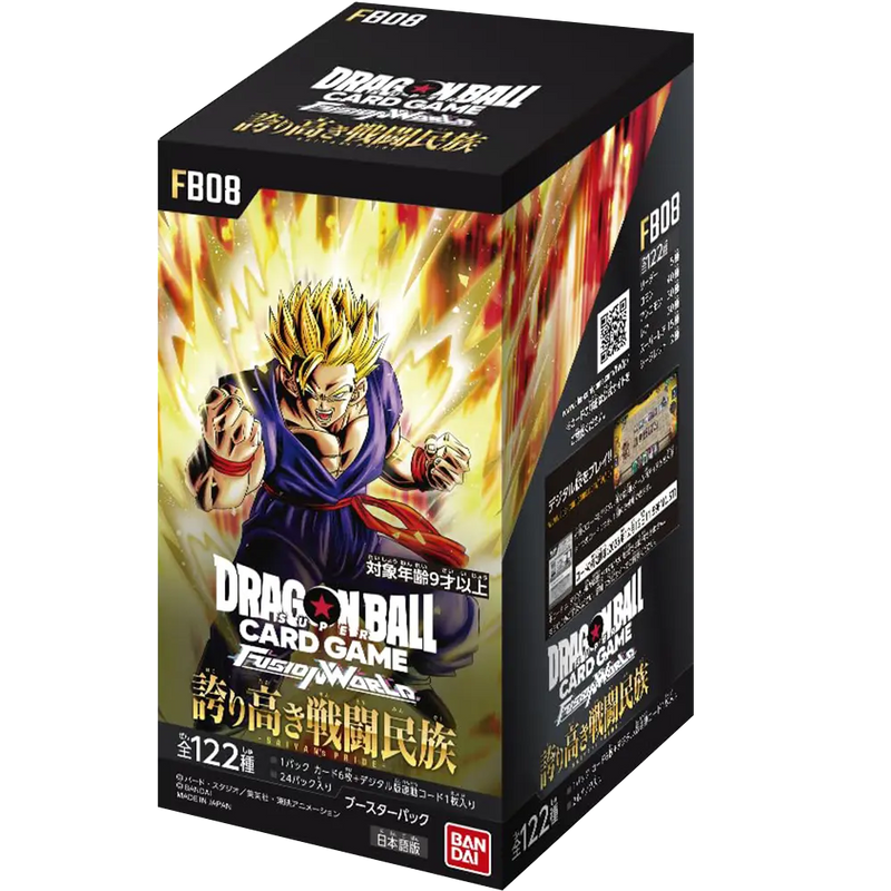 Japanese Dragon Ball Super Card Game Fusion World FB08 Saiyan’s Pride booster box.
