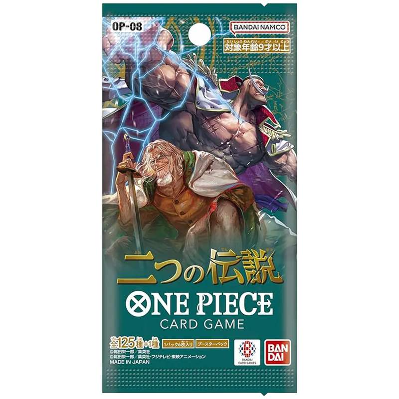 Japanese One Piece OP-08 Two Legends booster pack, front view.