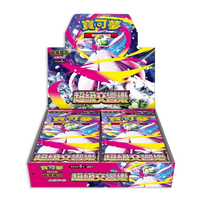 Mega Symphonia Boosterbox Japans M3 Sealed Pokémon - Pokémon - Vexcards