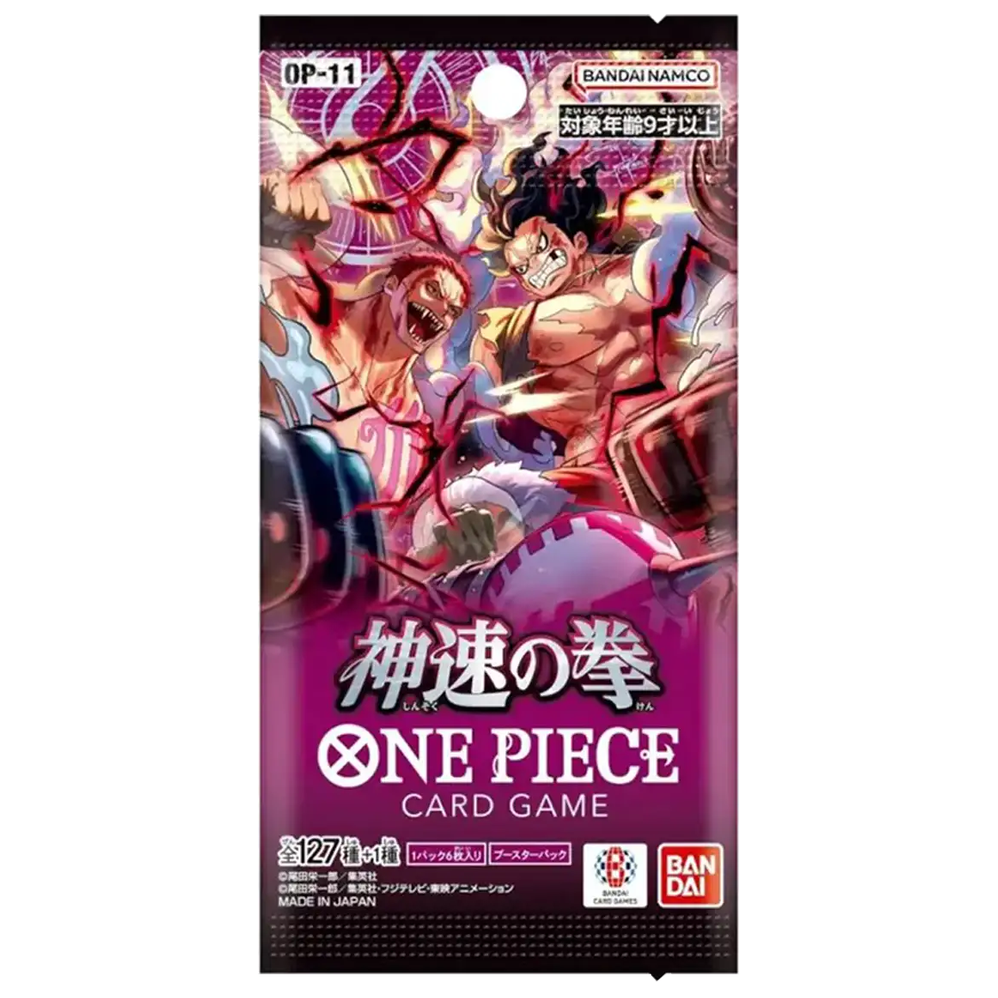 Japanese One Piece OP-11 A Fist of Divine Speed booster pack, front view.
