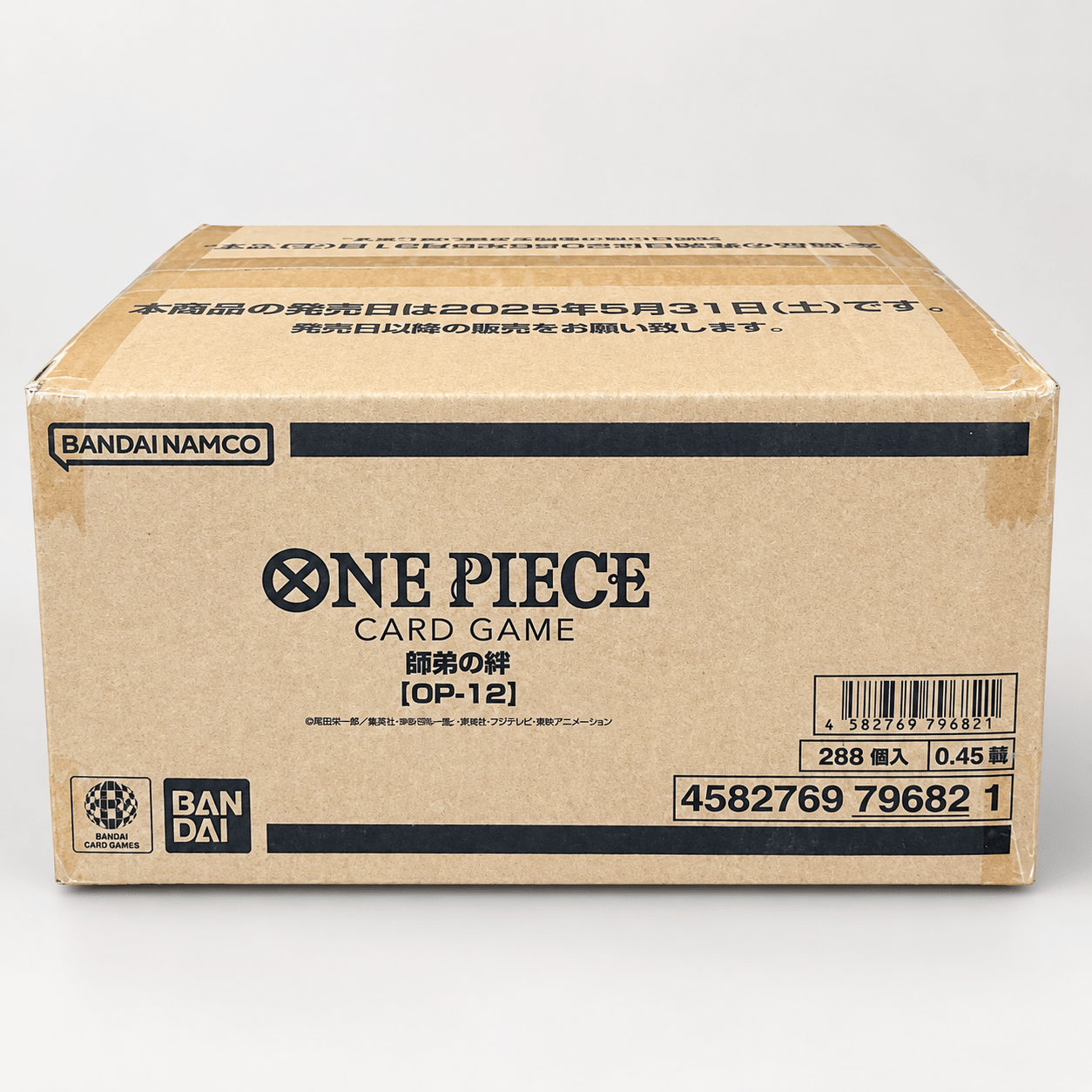 One Piece OP-12 Sealed Case Japans 12x Booster Boxen - One Piece - Vexcards