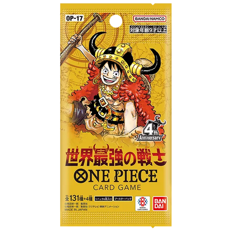 Japanese One Piece OP-17 The World’s Strongest Warriors booster pack, front view.