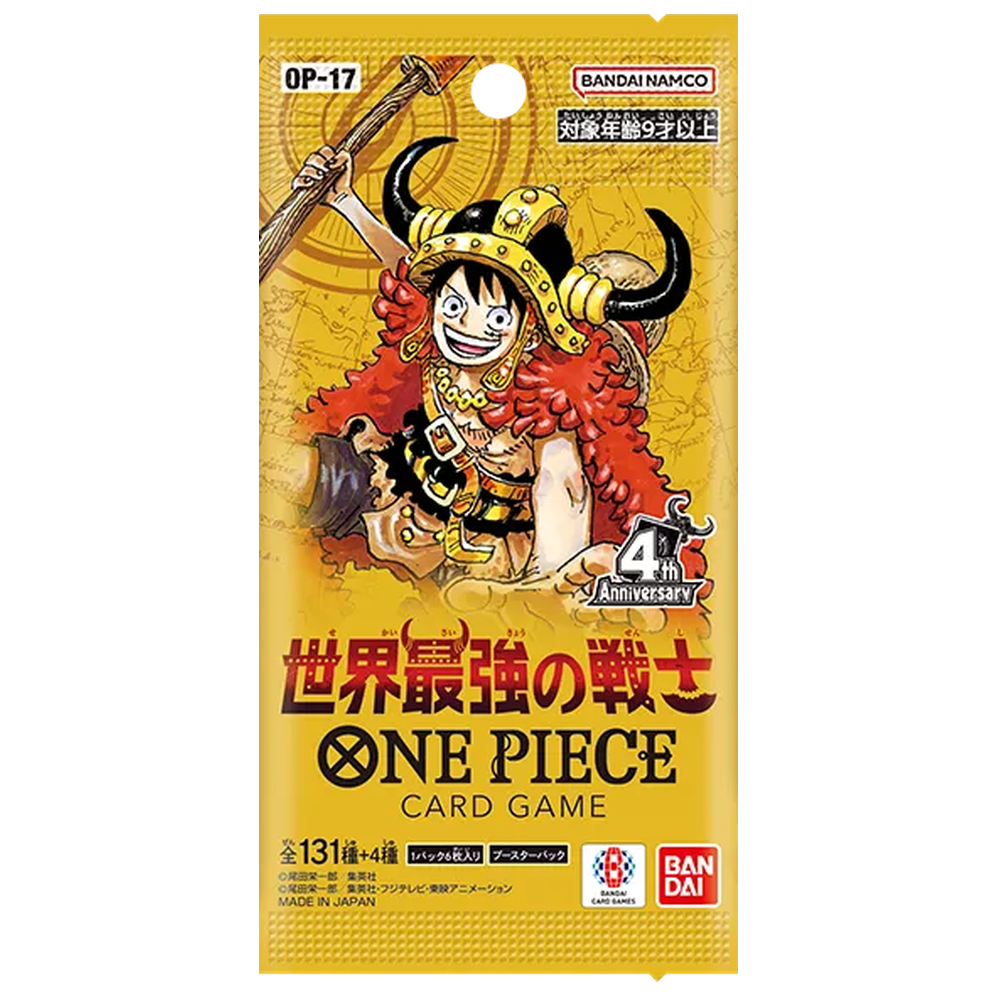 Japanese One Piece OP-17 The World’s Strongest Warriors booster pack, front view.