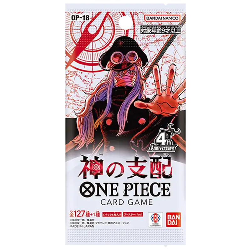 Japanse One Piece OP-18 The Dominance of God booster pack, voorkant.