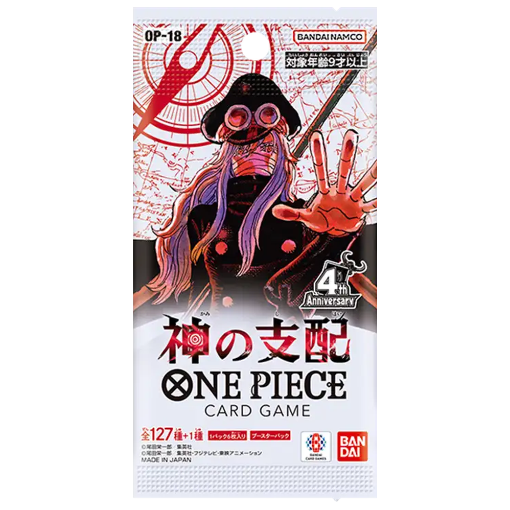 Japanse One Piece OP-18 The Dominance of God booster pack, voorkant.