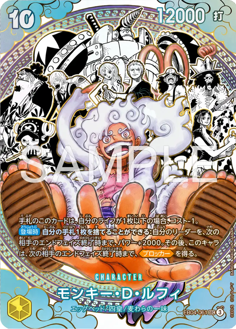 Monkey D. Luffy EB04-061 Japanse kaart