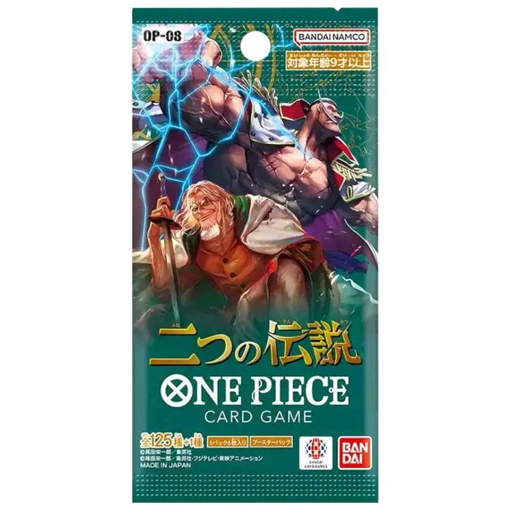 Japanese One Piece OP-08 Two Legends booster pack, front view.