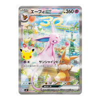 Pokémon 30th Celebration premium deck box Espeon & Umbreon Japans