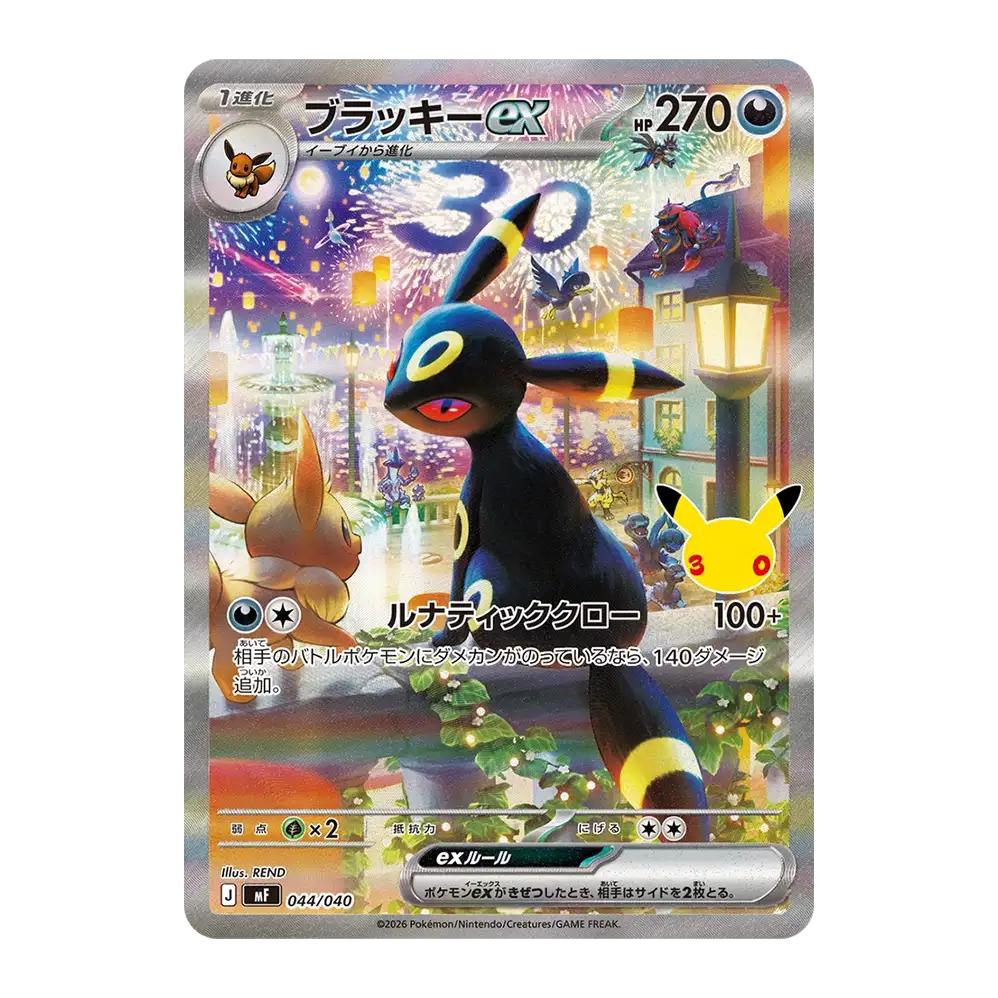 Pokémon 30th Celebration premium deck box Espeon & Umbreon Japans