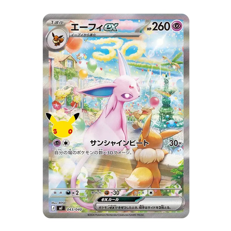 Japanse Espeon ex Pokémonkaart met 30th Celebration-illustratie.