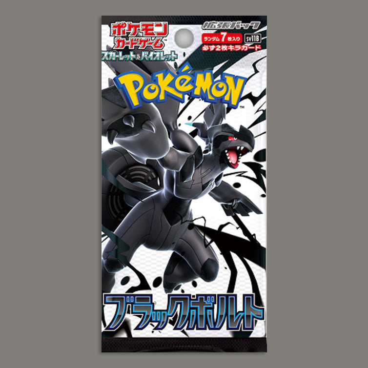Pokémon Black Bolt Booster Box Japans B1 - Vexcards