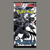 Thumbnail for Pokémon Black Bolt Booster Box Japans B1 - Vexcards