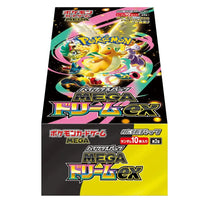 Pokémon Card Game MEGA Dream ex m2a Boosterbox Japans Sealed - Pokémon - Vexcards