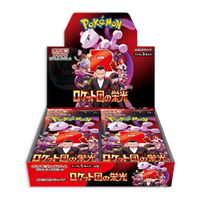 Pokémon Glory of Team Rocket Boosterbox Japans TR1 Sealed - Pokémon - Vexcards