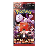 Pokémon Glory of Team Rocket Boosterbox Japans TR1 Sealed - Pokémon - Vexcards