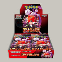 Thumbnail for pokemon-glory-of-team-rocket-boosterbox-sealed-ovp-japans-mewtwo-giovanni-kopen