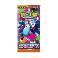 Pokémon Inferno X Boosterbox Japans Sealed - Pokémon - Vexcards