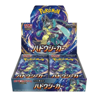 Pokémon M7 Aura Seeker Booster Box Japanese – Pre-order - Pokémon Booster Box - Vexcards