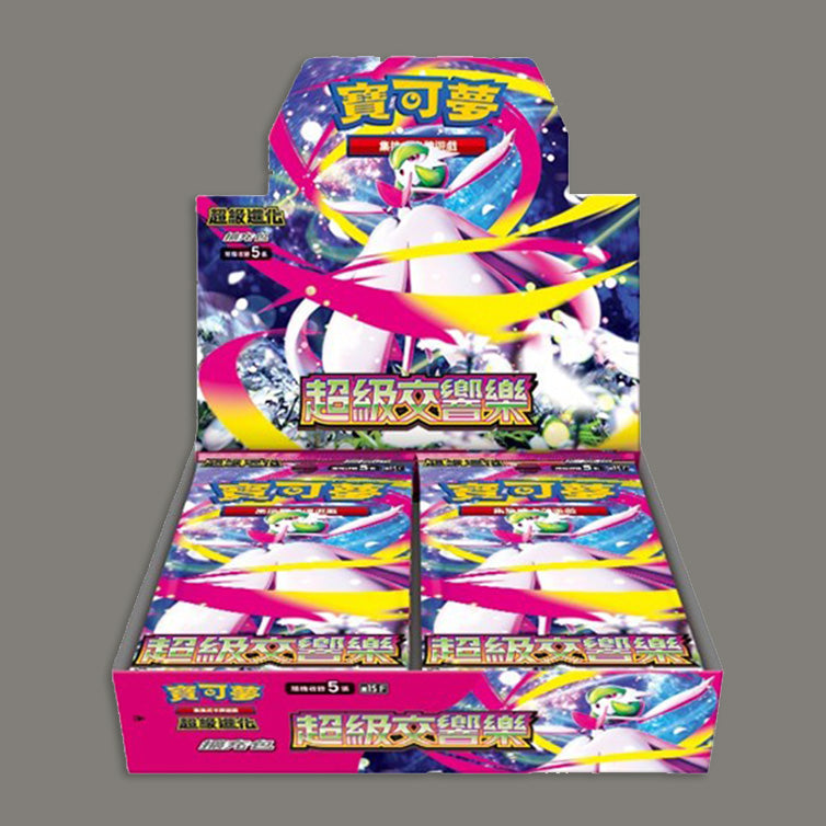 Pokémon Mega Symphonia Booster Box Japans M3 - Vexcards