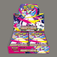 Thumbnail for Pokémon Mega Symphonia Booster Box Japans M3 - Vexcards