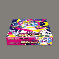 Thumbnail for Pokémon Mega Symphonia Booster Box Japans M3 - Vexcards