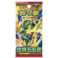 Pokémon Storm Emeralda Booster Box M6 Japans - Pokémon - Vexcards