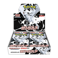 Pokémon White Flare Boosterbox Japans W1 Sealed - Pokémon - Vexcards
