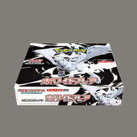 Thumbnail for Pokémon White Flare Booster Box Japans W1 - Vexcards